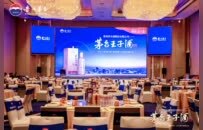 致敬奋斗者！茅台王子酒（酱香经典）2026版产品推介会成功举办！