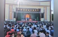 《条例》护航豫韵流长  登封梨园戏满城乡赋新声