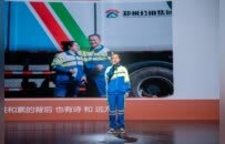 守护城市前行者，一位环卫工人的“从头再出发”