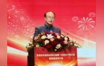 珠海市关爱协会完成换届选举 陈钦生当选第五届会长