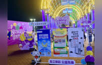 【体彩公益】冰城夏都举杯时 公益体彩暖人心