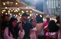 汇艺银河里首届微醺节圆满收官，点亮郑东夏夜，激活夜经济新活力