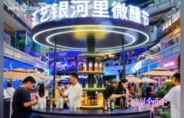 汇艺银河里首届微醺节圆满收官，点亮郑东夏夜，激活夜经济新活力