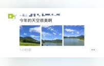 “宜春蓝”刷屏朋友圈（图）