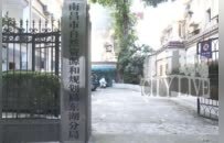 南昌“国贸璟上”车位面积缩水 规划部门：开发商“虚假宣传”