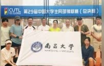捷报频传！南昌大学体育健儿接连斩获多项赛事大奖