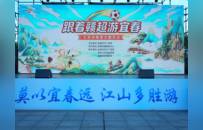 看球赛、赏演艺、逛市集！赣超点燃宜春“文旅之夜”
