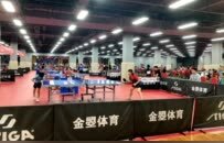 2026年山东省中小学生体育联赛乒乓球比赛圆满收官