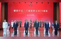 驻香港部队举行庆祝中国人民解放军建军99周年招待会