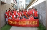 商丘市博爱联合会八一建军节慰问4名抗美援朝老兵