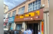 吉安一商铺二楼暗藏赌场 查获赌资1.8万余元 17人被行拘