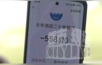 南昌西站停车现“离奇账单”！车牌少输一个0 停车费交了100倍