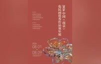 童画特邀国展，徐州县域美育怎样注入乡土精神力量？