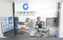 做好养老金融大文章 湖南建行打造适老服务新样板