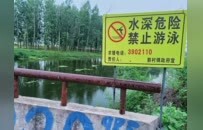 商丘市睢阳区郭村镇提前下好“先手棋” 筑牢防溺亡安全“防火墙”