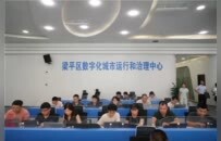 重庆梁平：“一张图”里见治理，“数字网”中筑安全