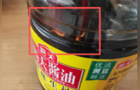 海天酱油保质期内被曝出现白色虫子 客服回应：因夏季酱亚麻蝇高发