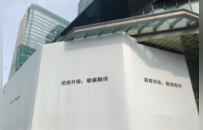 Gucci七夕营销全方位翻车 还能卖得动吗？