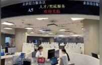 “赣企通”来了！江西五大改革举措让涉企服务告别“多头跑”
