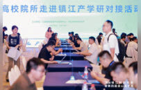 镇江，何以成为青年人才的“逐梦理想城”——从第四届金山英才周解码城市人才引力