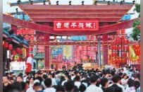 夜经济如何玩出新花样？