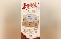 徐州云龙：一张票根激发消费“钞”能力