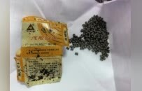 涉嫌非法持枪！吉安一男子被刑事拘留