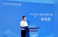 不止于“评奖颁奖”！中山工业设计大赛启动：让好设计走向大市场