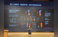 永川“生成式世界”技术获全球AI巨头认证：达瓦科技凭LiveStage实时世界模型摘得2026NVIDIA创业企业展示优秀企业称号
