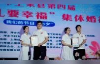 江西上栗：“花炮+文旅”点亮夜经济 集体婚礼倡树新风尚