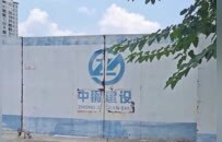 信丰县隆泰・御和府项目拖欠工资多年 住建、人社部门协调仍未解决