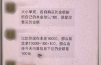 泰和县两位居民25000元险些被“购物卡”骗走，套路曝光→