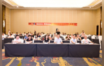 第十五届“徽商之星”实盘大赛半年度颁奖典礼与经验交流会在肥成功举办