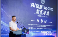 "AI赋能 智汇孝感"2026全国科算智药创新创业大赛在京启幕