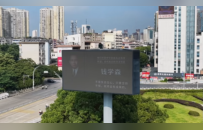 吉安一户外广告牌换上钱学森、袁隆平等功勋科学家的海报 网友：这才是我们该追的星