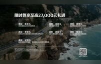 全新赛图斯预售火热进行中，将于8月26日满配上市