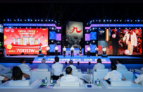 2026・不夜重庆生活季启动活动暨“夜九龙・欢乐派”引爆暑期夜经济