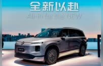 2026成都车展：“超级大众”全面落地 ID. ERA四车家族集结 ID. ERA 5S成都车展正式上市