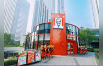 河南首家肯德基“青年友好主题店”揭幕，省、市文旅战略签约同场落地