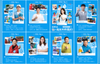 壹基金净水计划第十五年：一杯净水，见证333万乡村儿童健康成长