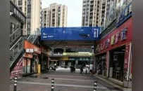 曝光！珠海金湾一小区及商业广场因多处消防隐患被立案查处