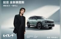全新赛图斯预售火热进行中，将于8月26日满配上市