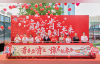 河南首家肯德基“青年友好主题店”揭幕，省、市文旅战略签约同场落地
