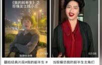 全网全文背诵：阿姨你找谁啊？