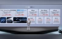 全新一代智己 L6正式开启预售，售权益价 21.99 万元起