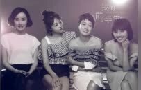 《我的前半生》9年后爆火！罗子君、凌玲反转，唐晶穿搭依然经典…