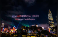 “2026·深圳秋日心动”发布暨深圳国际糖果嘉年华活动甜蜜启幕