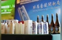 喜力®销量增两成、白酒业绩承压，华润啤酒业绩说明会展现“长期主义”