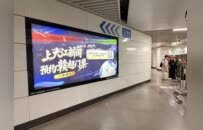 氛围感拉满！赣超票务预约南昌10大地铁站点同步“亮屏”