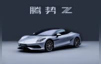 2026成都车展：千万级性能、百万级定价！腾势Z亮相成都车展，解锁千匹代步新范式